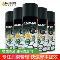 MF Clean-201进口注塑模具清洗剂精密电子环保去污不含正己烷