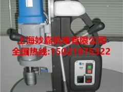 供应德国BDS无极调速磁力钻MAB825