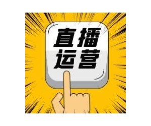 2023杭州国际网红带货直播产品博览会