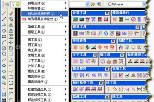 燕秀工具箱2.87版最新版_AutoCAD