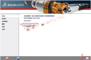SolidWorks2015 sp5软件