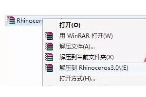 Rhino 3.0犀牛三维建模软件