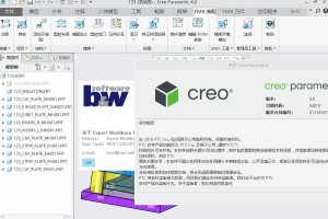 ptc creo 4.0中文破解版_64位