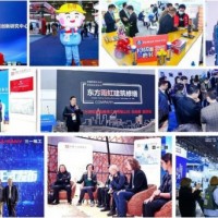 2021上海国际城市与建筑博览会
