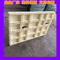 【中空塑料模板成品动态 现浇塑料模板固定要求】