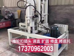 轮扣插头修复机、撸轮扣横杆插销多功能维修机、轮扣横杆维修机图3