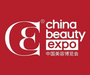 2024年上海美博会CBE参展报名、5月上海浦东美博会CBE