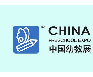 2022上海国际幼教展