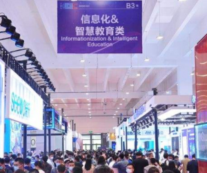 2022中国（重庆）高等教育博览会
