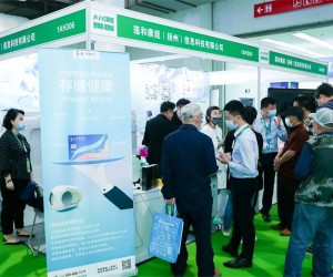 2022北京智慧医疗展-北京可穿戴设备展