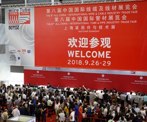 2022上海不锈钢管材展-2022上海管材展览会