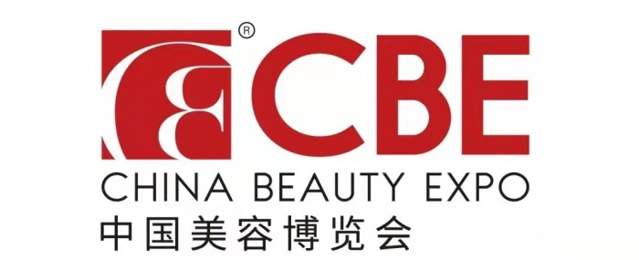 2024年上海美博会CBE、2024年5月上海美博会时间地址