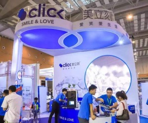 2022中国广州国际口腔器材展览会