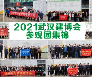 2022武汉建博会|武汉建筑展|武汉门窗展|武汉定制家居展