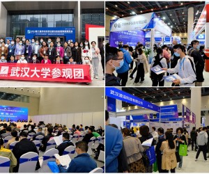 2022湖北武汉科教展会|分析测试仪器展|智慧教育装备展