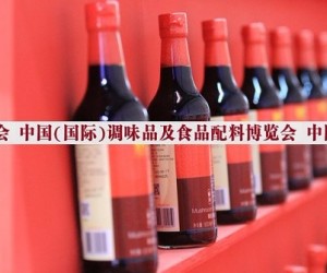 2022中国国际调味品展