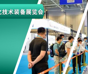 2022武汉国际石油石化技术装备展览会|石油石化设备制造大会