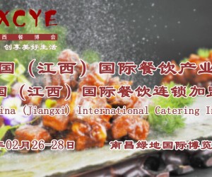 融合天下味，敢与春争艳，2023中国江西国际餐饮食材博览会