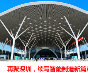 2023西安国际真空技术及设备展览会\2023西安真空展