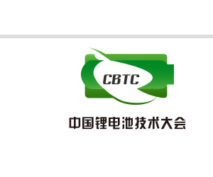 锂电池展会丨2023中国上海国际锂电池技术展览会