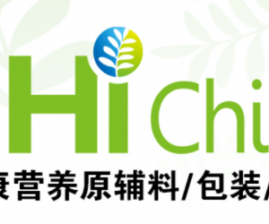 2023年nhi健康营养包装展暨青岛86届全国药交会