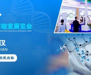 2023武汉分析生化及实验室展览会|环境分析检测仪器展览会