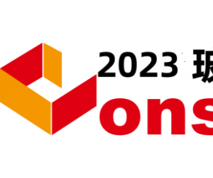 2023玻璃工业博览会