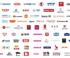 2023全国礼品展时间安排