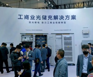 2024中国（青岛）国际储能技术及设备展览会
