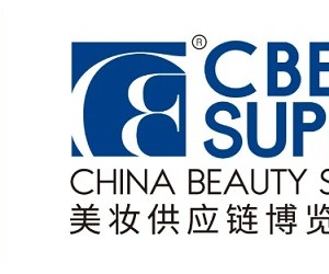 2024年上海美博会-2024上海CBE美博会