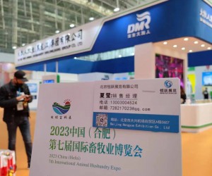2023安徽新时代畜牧业发展主题活动