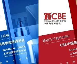 2024上海美博会CBE展会详情-2024上海美博会联系人
