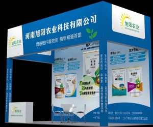 2023西北（西安）第八届国际植保信息交流暨农药械交易会