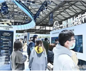 2023上海第十五届国际智慧城市博览会8.28日盛大开幕