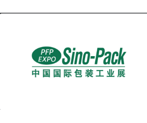 2024年Sino-Pack中国（广州）国际包装工业展览会