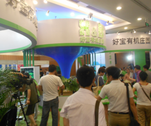 2024第14届中国南京有机绿色食品及特色农产品博览会