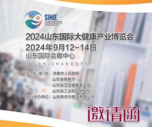 2024山东搭大健康产业展览会