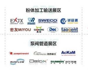 2024第十九届杭州光伏博览会