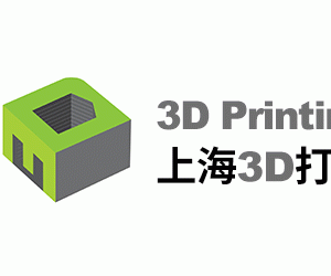 2024中国（上海）国际3D打印、增材制造展览会