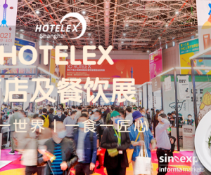 HOTELEX 酒店餐饮展-2025上海国际酒店餐饮业博览会