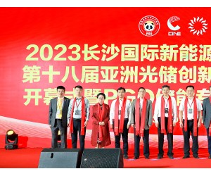 2024杭州光伏支架展览会