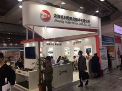 2025第二十届中国(上海)国际真空工业展览会