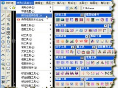 燕秀工具箱2.88版最新版_AutoCAD