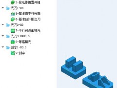 燕秀PM编程外挂9.3版