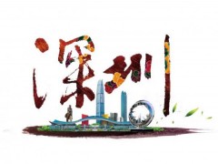 2025北京国际光电显示技术及应用展览会