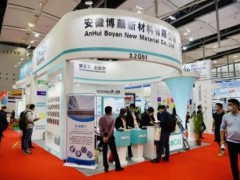 2025深圳国际耐火材料展|2025中国国际工业陶瓷材料展会