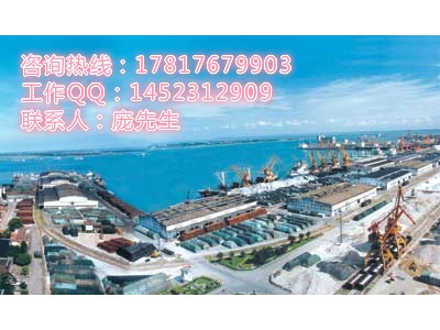 湛江商检调离代理公司|湛江港报检代理公司