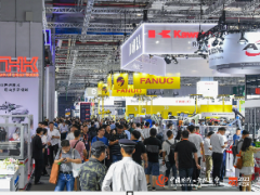 2025上海国际新材料产业展览会