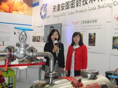 2025【第十一届上海国际密封件工业展览会】