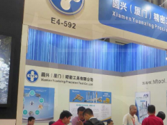 2025【第十七届国际切削工具展览会】上海